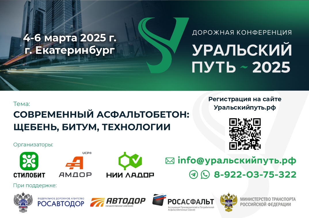 Скриншот 16-07-2024 110505 (2).jpg