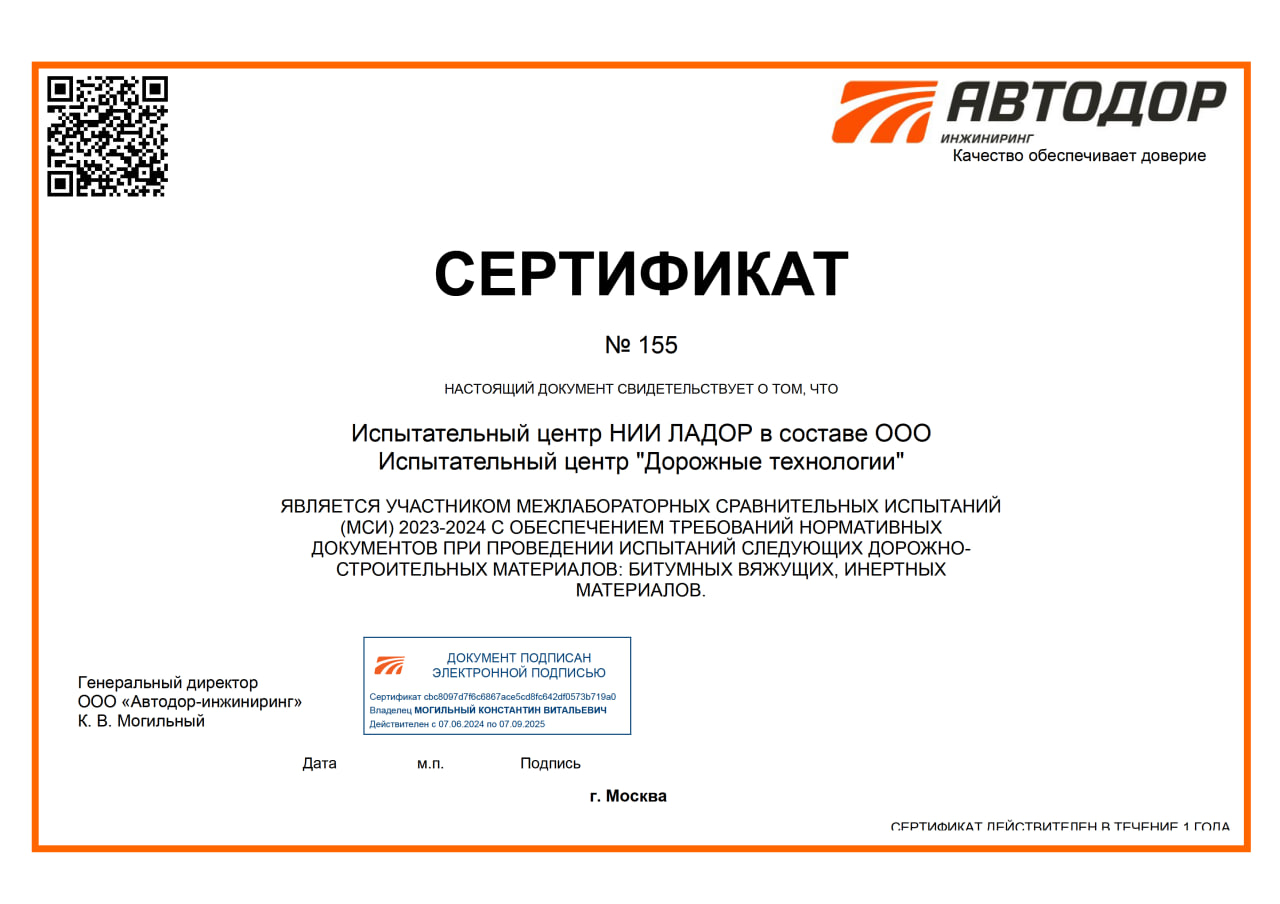 photo_2024-08-12_10-04-23 (2).jpg