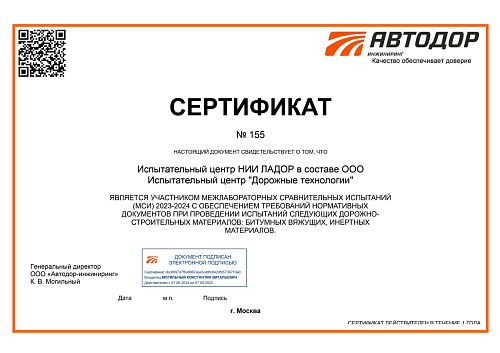 photo_2024-08-12_10-04-23 (2).jpg