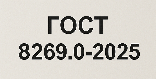 ChatGPT Image 19 сент. 2025 г., 15_53_12.png